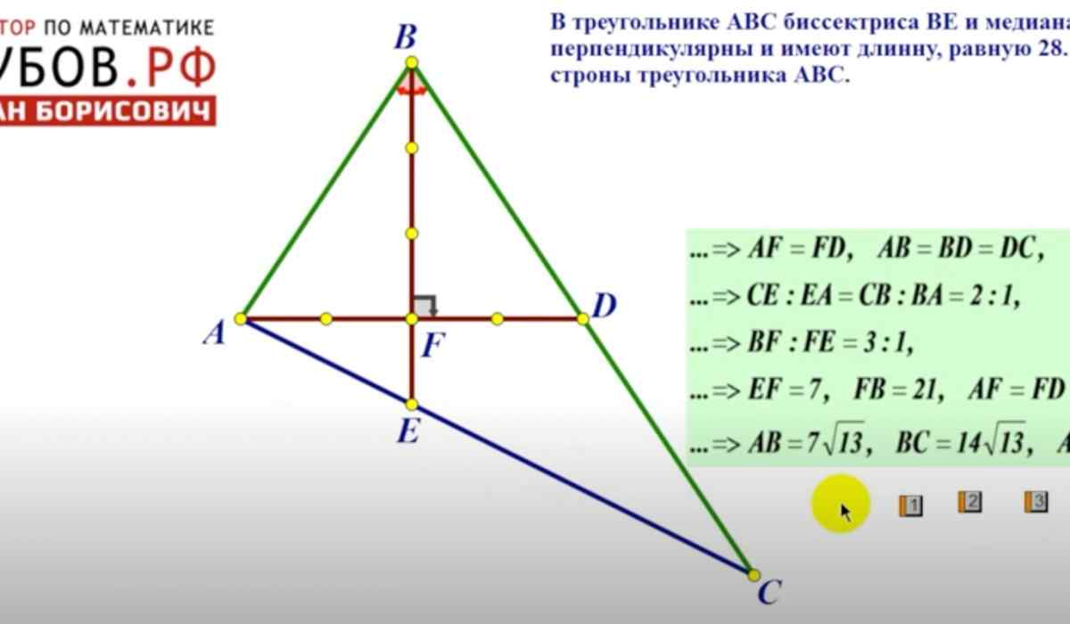 Медиана в прямоугольном треугольнике