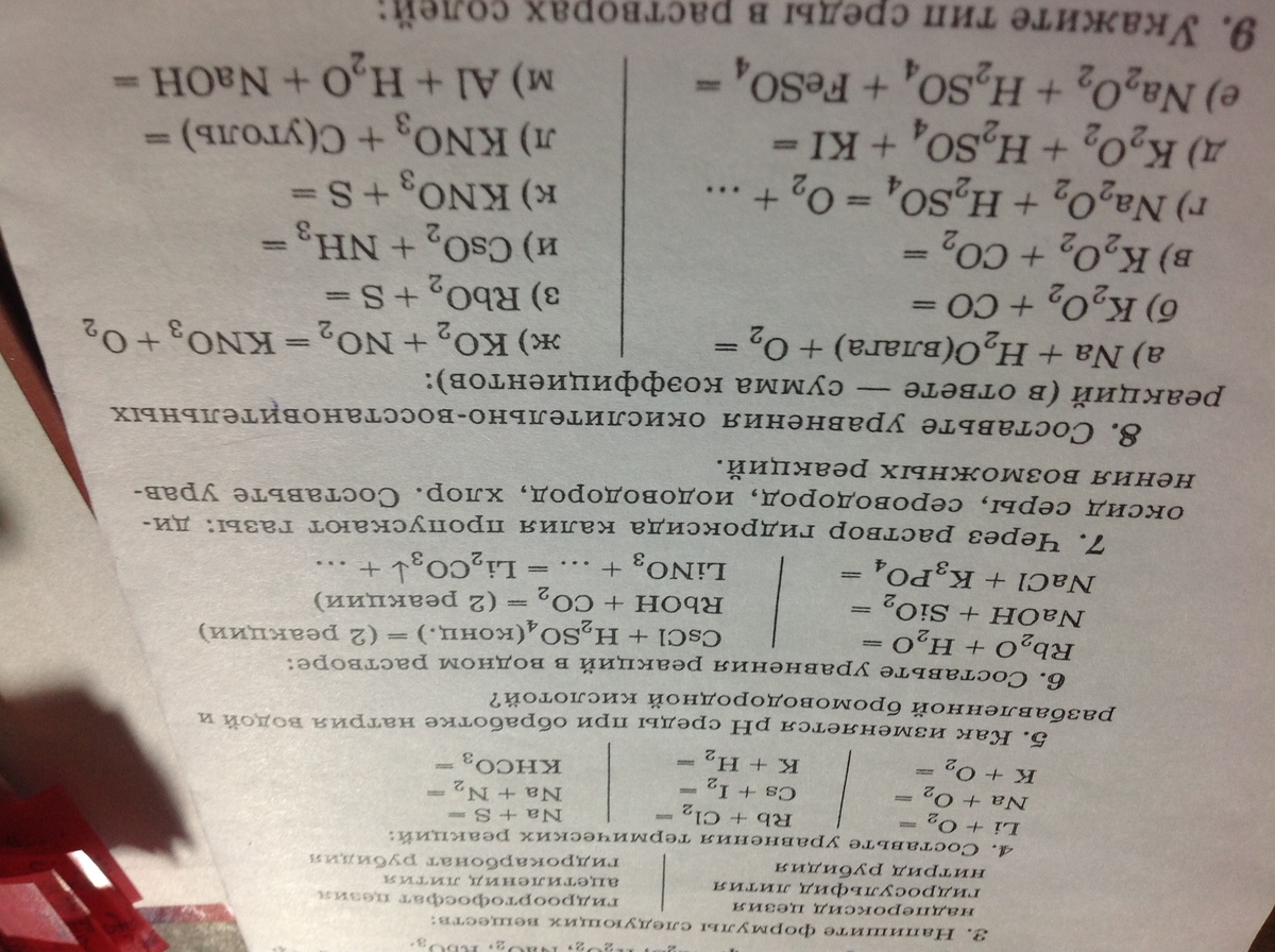 Формула гидроксида калия в химии