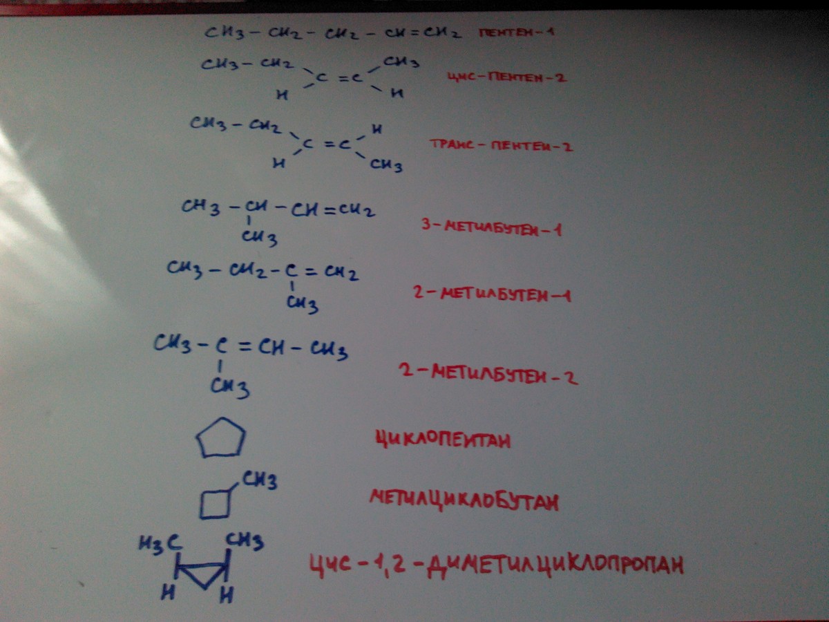 Молярная масса ацетона (ch3-c(o)-ch3), все формулы