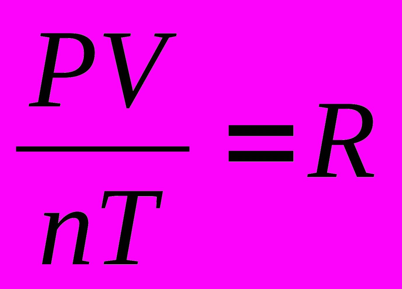Уравнение состояния идеального газа в физике