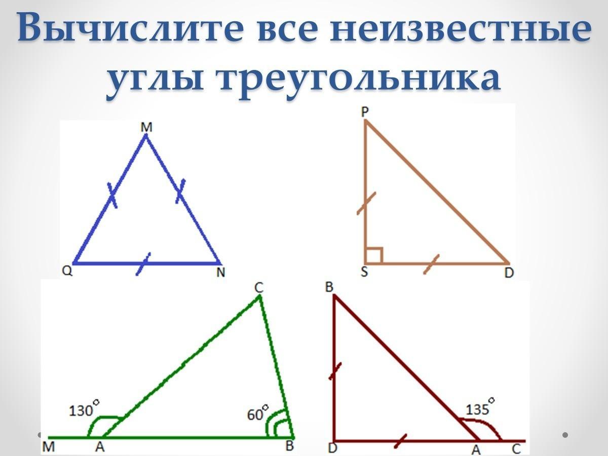 Внешний угол треугольника, формула и примеры